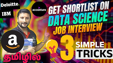🏆 How to get Shortlisted for Data Science Job Interview 💯 with 3 Tricks | Deloitte | IBM | Accenture