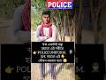লক্ষ্য Wbp Police #police #motivation #shirts #trending