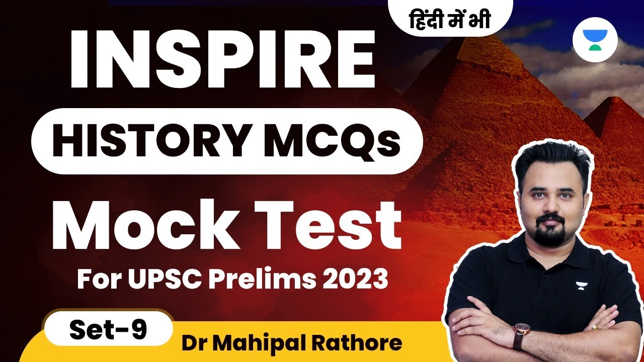 Mahipal Rathore SET 9 : INSPIRE History MCQs Series for UPSC Prelims 2023 | Dr Mahipal ...