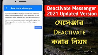 How to deactivate messenger account 2021 | how to deactivate messenger 2021 bengali