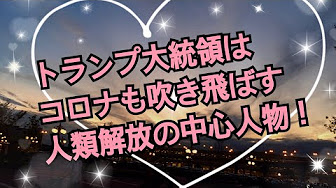 未来予測 アセンション後の未来 その他