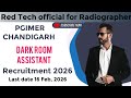 DARK ROOM ASSISTANT || PGIMER CHANDIGARH || RECRUITMENT 2026 ||