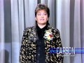 Roseanne barr makes her 1st tv appearance ever on the tonight show  1985