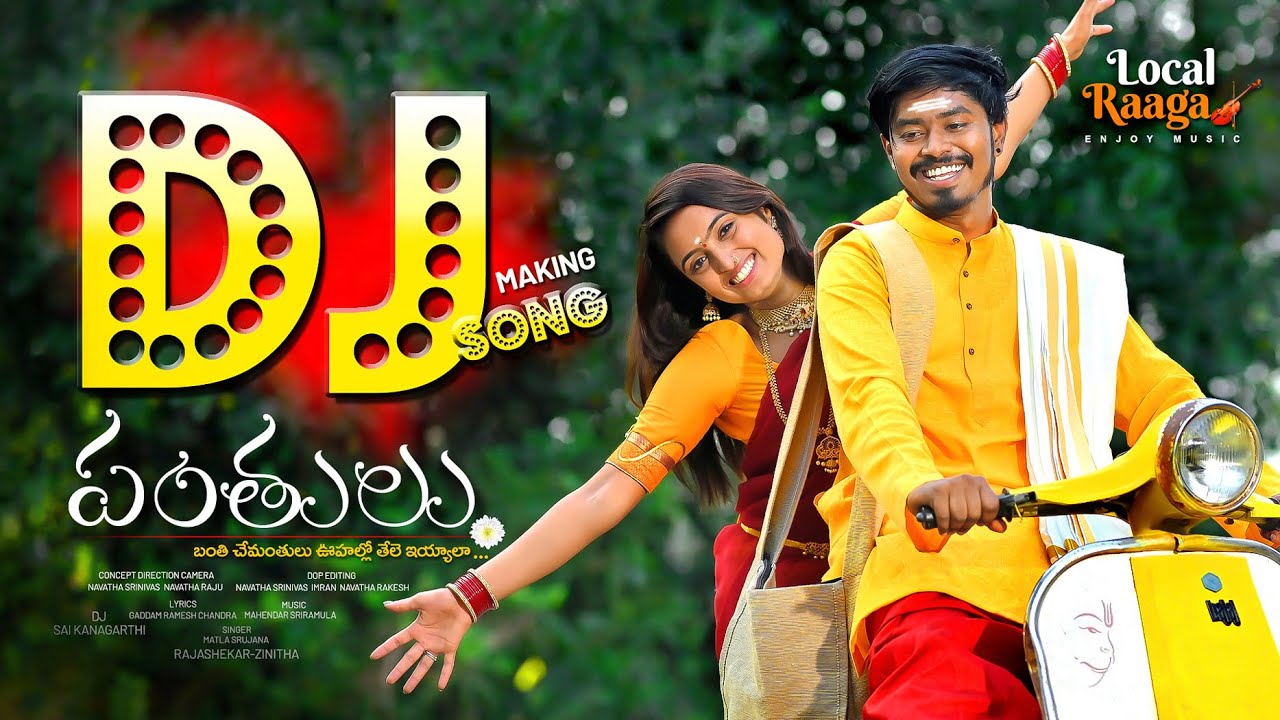 PANTHULU DJ NEW DJ FOLK SONG TRENDING LOCAL RAAGA ZINITHA