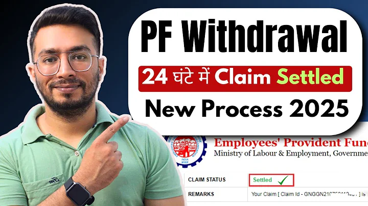 PF Withdrawal Process Online | How To Withdraw PF Online | पीएफ कैसे निकालें | EPF Withdrawal Guide