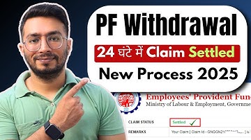 PF Withdrawal Process Online | How To Withdraw PF Online | पीएफ कैसे निकालें | EPF Withdrawal Guide