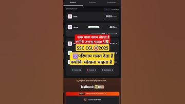 | SSC CGL TARGET 🎯 2025। MOTIVATIONAL VIDEO #ssc #chsl #cgl2025 #gd #mts #motivation#ssccgl2025