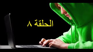 Tutorial 8| eclipse | دورة برمجة المحمول اندرويد SQlite androdbsoft
