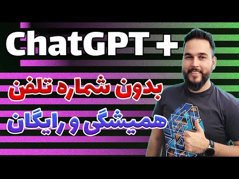 تصویری: نحوه ساخت تلویزیون در Minecraft (با تصاویر)