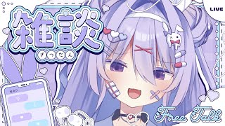  Tibe Ch.ちべたろーの配信のサムネイル画像