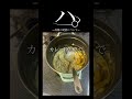 ハ。ー母親の愛情についてー