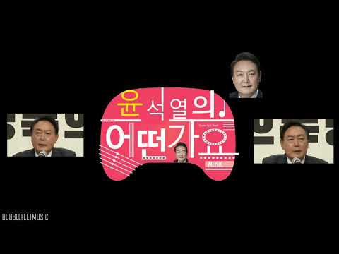 Yoo Jae Suk 유재석 Infinity Challenge 메뚜기월드