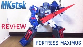 超LONGレビュー！】 LGフォートレスマキシマスを徹底解説&レビュー