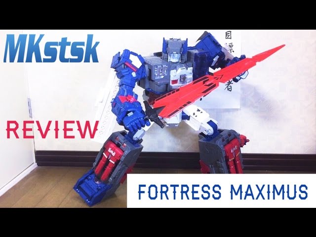 トランスフォーマー マキシマルセット 超LONGレビュー!】 LGフォートレスマキシマスを徹底解説