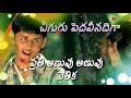 జయం priyatama Telusuna Video Song Movie Nitin Sadha Whatsapp Lyrics Status Whatsapp Status Video Download Free