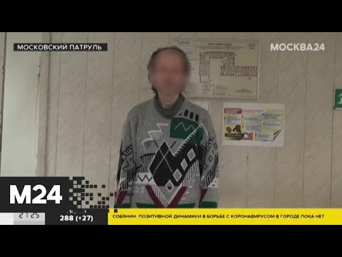 "Московский патруль": задержан громивший трубой банкоматы мужчина - Москва 24