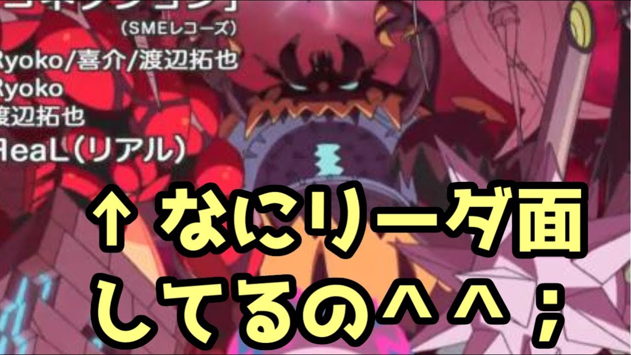 ポケモンｕｓｍ アニポケでアクジキングがリーダー面してる件ｗｗｗｗｗ Youtube