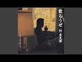 少年よ、今日に熱くなれ