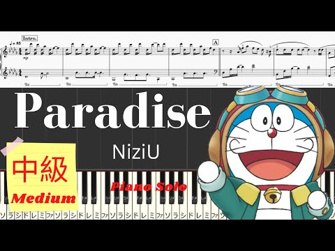 Paradise (ドラえもんのび太と空の理想郷/中級レベル) - NisiU