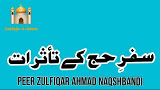 Safar-E-Hajj Ke Tassurat | سفرِ حج کے تأثرات | Peer Zulfiqar Naqshbandi DB