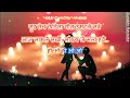 Sur Tech Chedita  Marathi Karaoke song with lyrics Mp3 Song