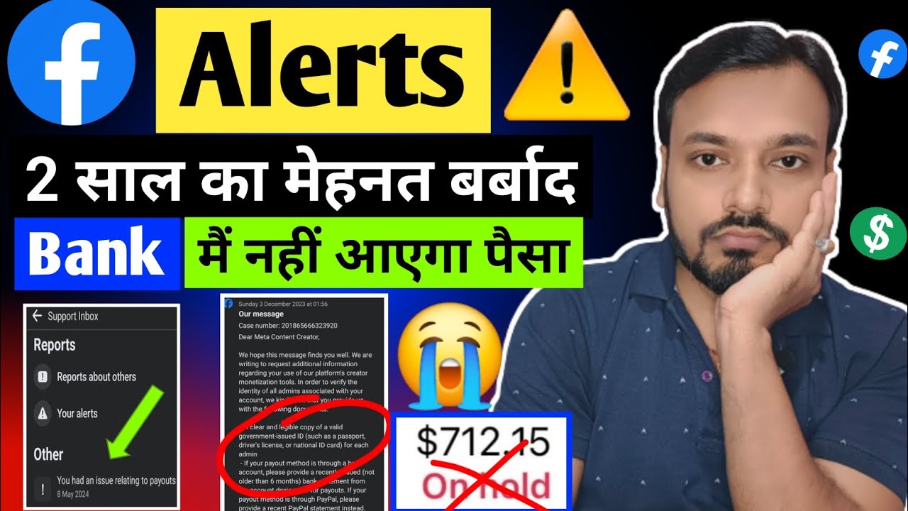 facebook-alert-you-had-an-issue-relating-to-payouts