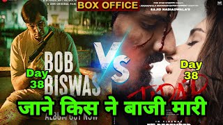 TADAP MOVIE BOX OFFICE COLLECTION,BOB BISWAS MOVIE BOX OFFICE COLLECTION,AHAN MOVIE TADAP,ABHISHEK ,