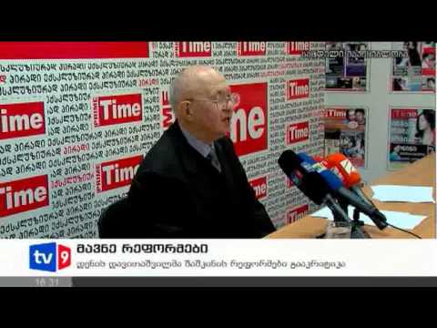 ახალი 4 | მავნე რეფორმები | 26.10.12