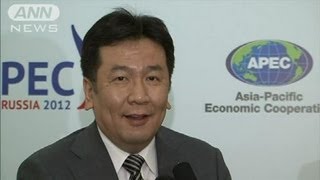 APEC貿易担当相会合閉幕　TPP交渉期限設定はせず（12/06/06）