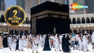 Makkah Ki Ziyarat - Hajar e Aswad, Multazam, Maqam e Ibrahim - Qari Rizwan - Umrah Vlog 2018