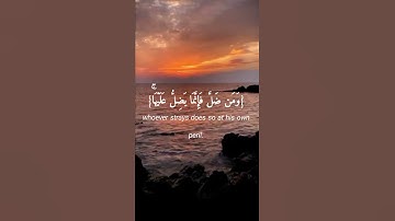 قران كريم بصوت جميل #القران_حياة_القلوب #القران_نور_الحياه #القران_حياه #القران_الكريم #quran