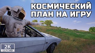 ТРИ НОКДАУНА ОДИН НОКАУТ / PUBG NYKYRA 13k