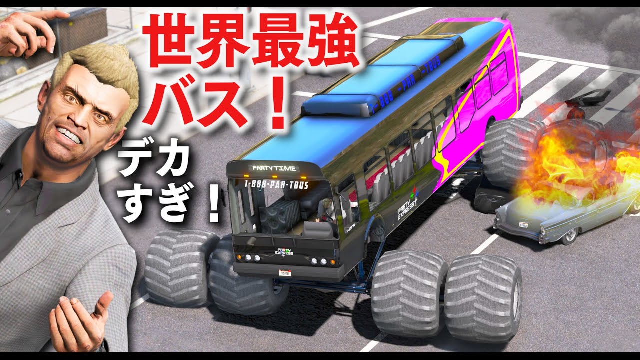 世界一デカいオフロード車 家よりデカいタイヤを装着した巨大すぎるリムジン４輪駆動オフロード車で資材を運んだり 監視塔まで行ったりしてみた Snow Runner スノーランナー実況 ほぅ Youtube