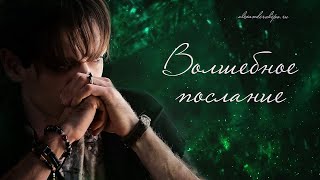 Александр Шепс - «Поедая свои слёзы» 📖