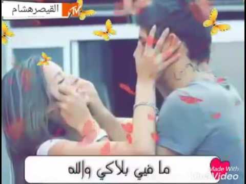 حسين الديك محلاكي تصميم القيصر