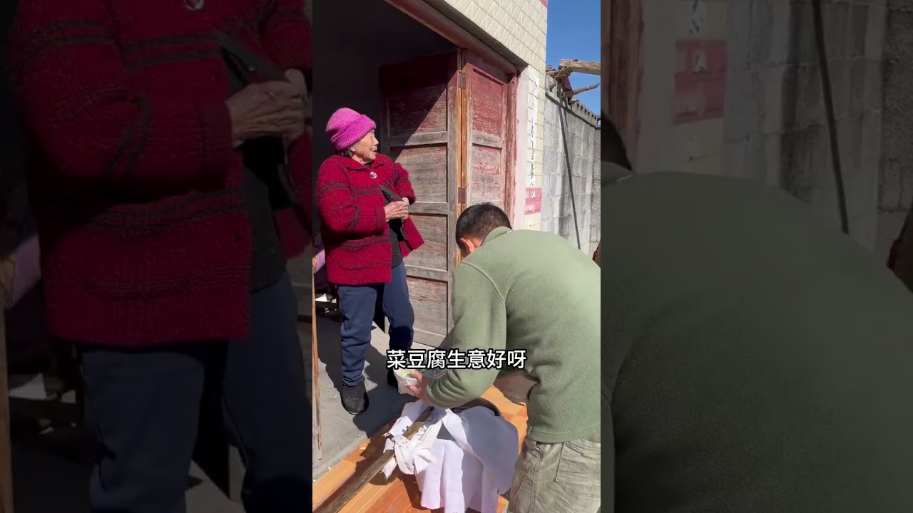 How much can one earn in a day by selling vegetables and tofu in rural areas