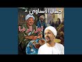 قالو العتب على النظر 
