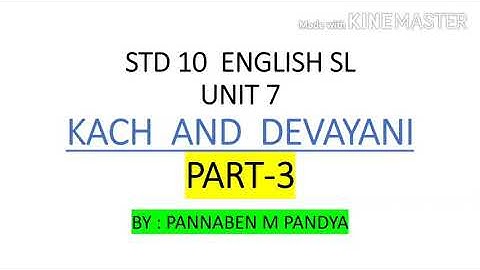 Eng Std 10 U.7 - Kach & Devayani Part 3