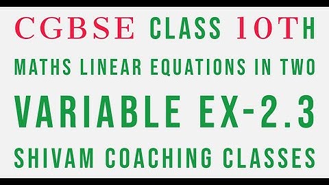 CGBSE CLASS 10TH MATHS LINEAR EQUATIONS IN TWO VARIABLE EX-2.3