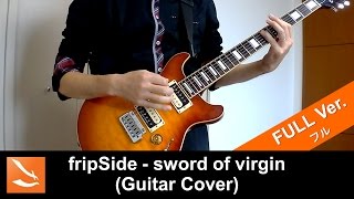 Video thumbnail of "【恋剣乙女 OP】 fripSide - sword of virgin　弾いてみた"