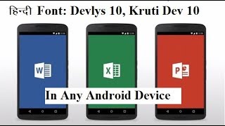 Any fonts (Devlys 10,Kruti Dev 10 or any font) support in (word,excel..etc) Any Android Device screenshot 2