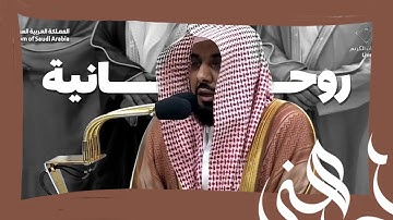 تلاوة من سور الصافات وص والزمر  للشيخ عبدالله الجهني | تهجد ليلة 25-9-1445هـ