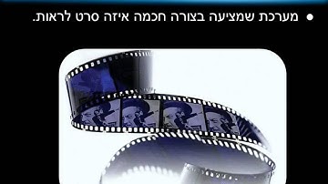 WCF, SOA and everything between (part 1/6) - גיא כתבי