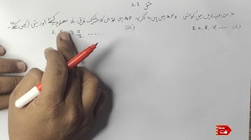 Karnataka SSLC MATHS Arithmetic progression exercise 1.1 Part 3 i-iv Part 4 i-ii