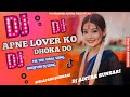 Apneloverkodhokadoo new tik tok viral song new bhojpuri song dj aditar sunsari