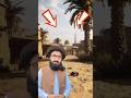 مدینہ پاک Madina YtShorts Shortsviral Shortsvideo