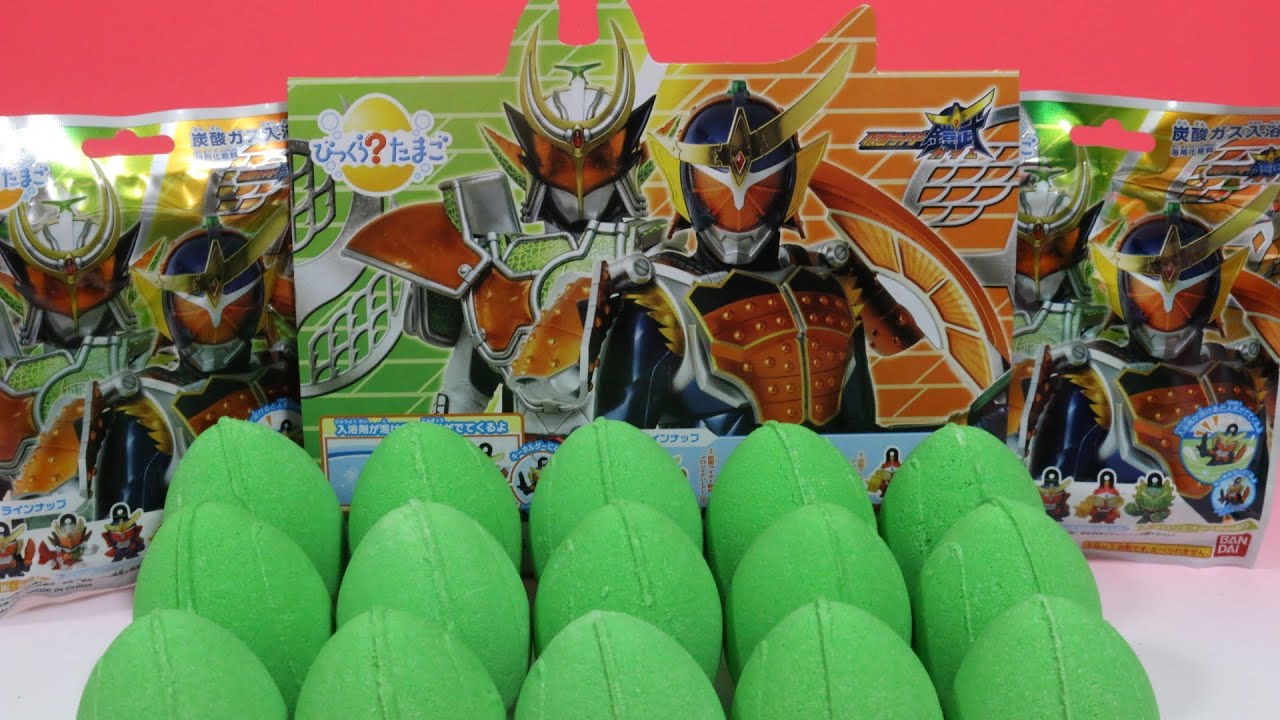 びっくらたまご 仮面ライダー鎧武（ガイム）2×15 メロンエナジー Kamen Rider Gaim Bath Bubble powder  ball×15 バスボール 入浴剤