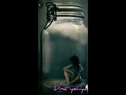 مش كل السكوت معناة رضا