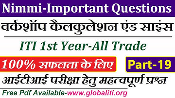 Workshop Calculation and Science | ITI 1st Year Important Questions Part-19