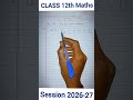 Matrix ko Constant se Multiply Kaise Kare? 🔥 | Class 12 Maths #shorts